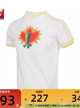 adidas阿迪达斯三叶草大童运动休闲短袖T恤JZ9930