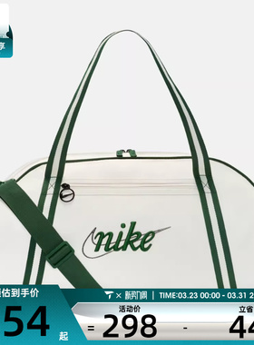 NIKE耐克女子GYM CLUB - RETRO运动休闲拎包挎包DH6863-030