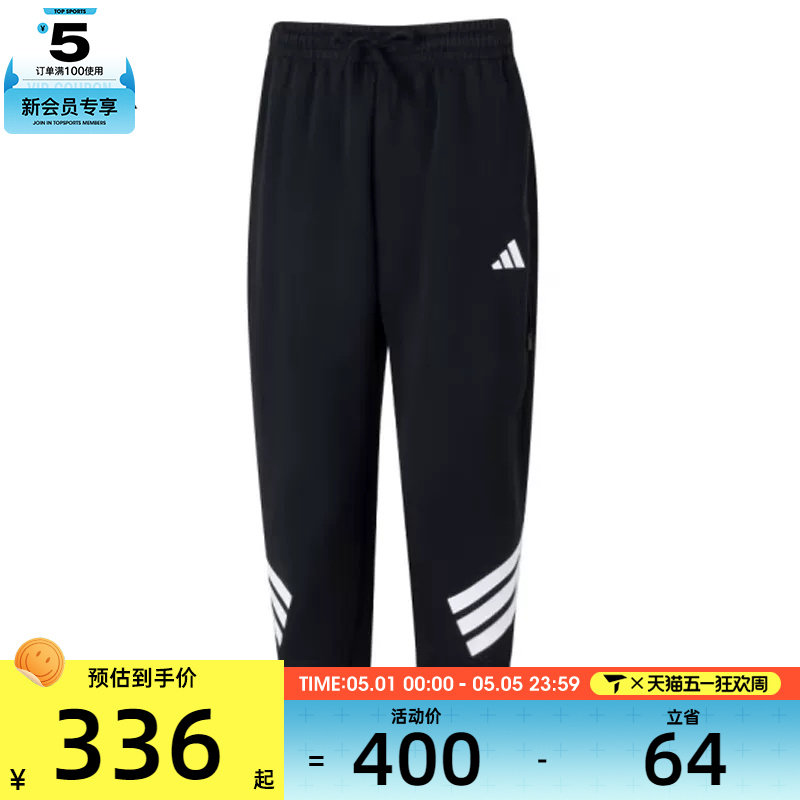 adidas阿迪达斯男子M FI POCKET PT运动休闲长裤JD4889