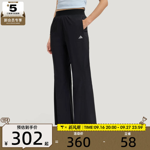 adidas阿迪达斯女子SFL WV PNT运动休闲长裤KH2621