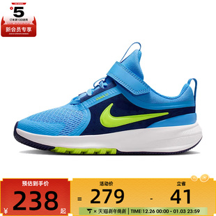 HF7005 NIKE耐克小童NIKE 5运动休闲鞋 RUNNER 400 STAR