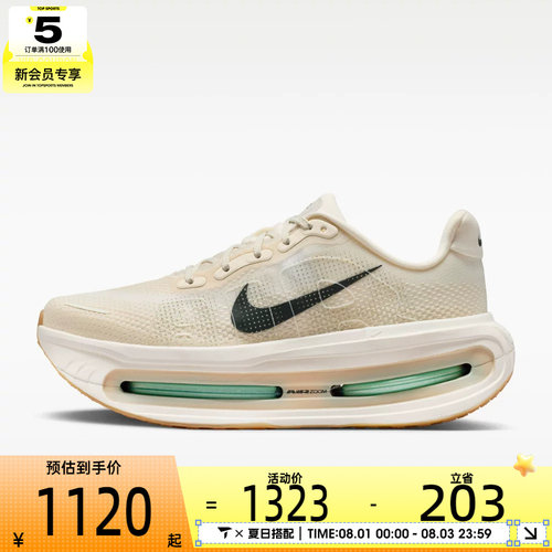 NIKE耐克男子VOMERO PREMIUM运动训练跑步鞋HQ2050-106