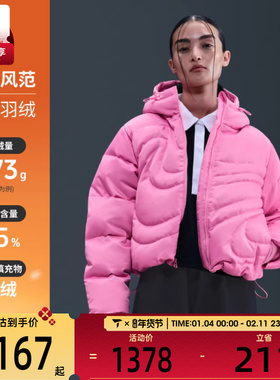 NIKE耐克女子运动休闲保暖连帽短款羽绒服外套IB2006-606