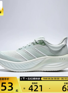 adidas阿迪达斯女子CUSHIONNOVA运动健身训练跑步鞋KI2358