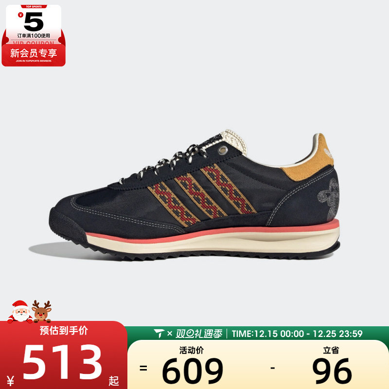 adidas阿迪达斯三叶草男女SL 72厚底运动鞋休闲鞋JP9201