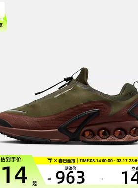 NIKE耐克男子AIR MAX DN ROAM运动训练气垫缓震跑步鞋HQ8605-301