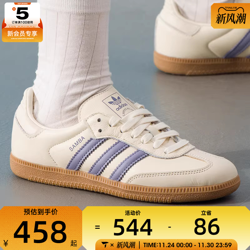 adidas阿迪达斯三叶草男女WORI-CLASSIC低帮板鞋运动休闲鞋JS1362