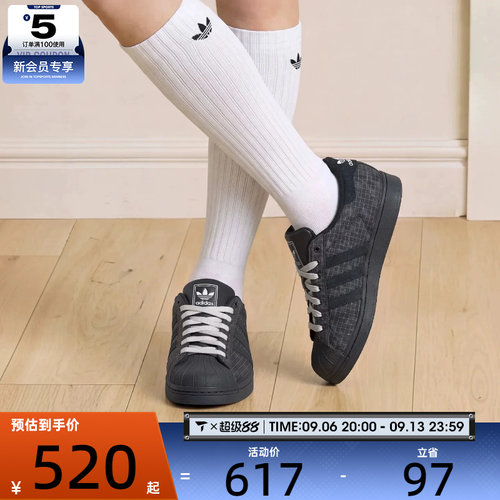 滔搏丨adidas阿迪达斯三叶草男女SUPERSTAR百搭运动休闲鞋KK4685