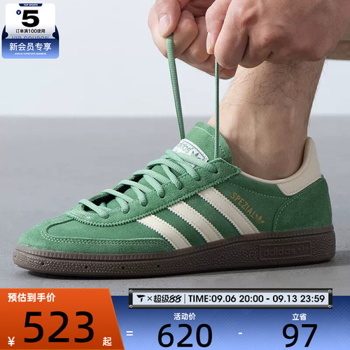 adidas阿迪达斯三叶草男女HANDBALL SPEZIAL经典低帮板鞋IG6192