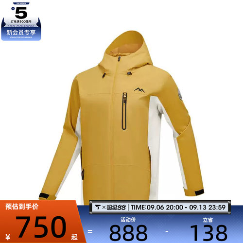 SKECHERS斯凯奇男子运动健身夹克外套L424M144-0488