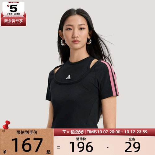 adidas阿迪达斯女子DCE 2 LY TEE 2运动休闲短袖T恤KS2890
