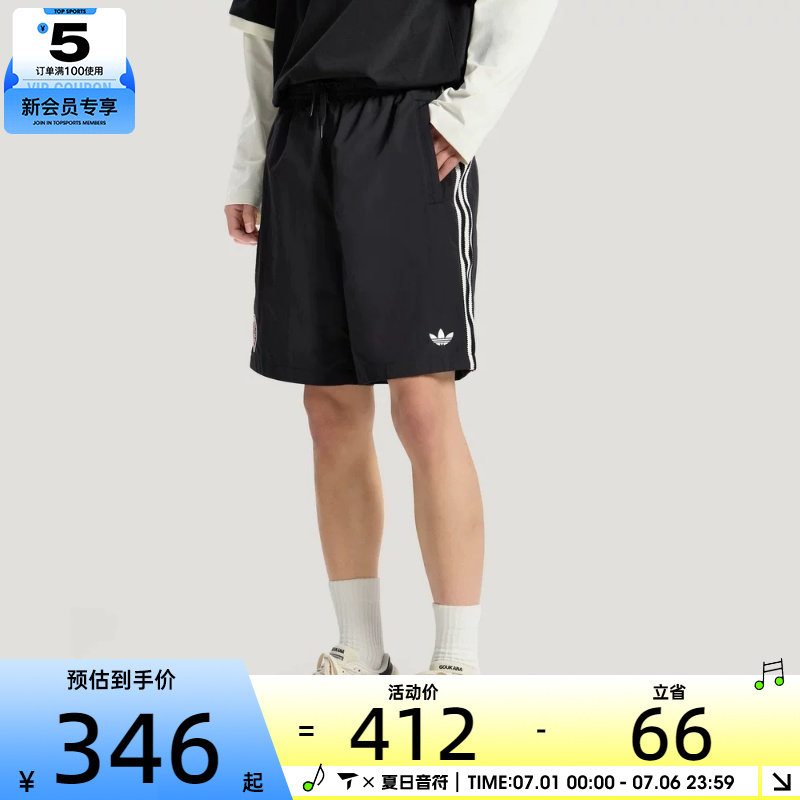 adidas阿迪达斯三叶草男子休闲三条纹户外运动健身短裤KY3339