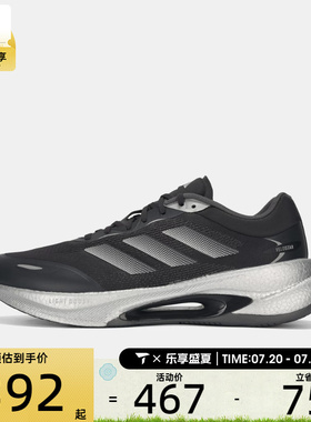 adidas阿迪达斯男女VELOSTAR运动训练缓震跑步鞋KI6046