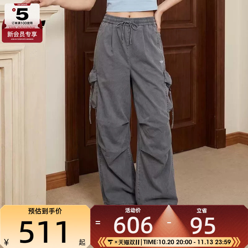 滔搏丨adidas阿迪达斯三叶草女子复古宽松运动裤工装长裤KX3047