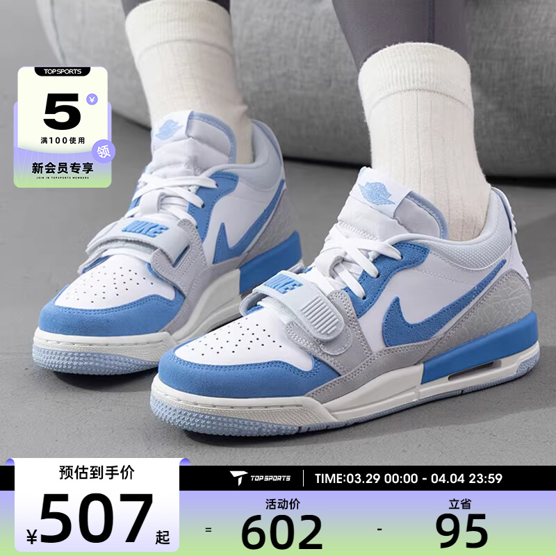 NIKE耐克大童AJ312 JORDAN运动休闲板鞋复古低帮篮球鞋CD9054-141