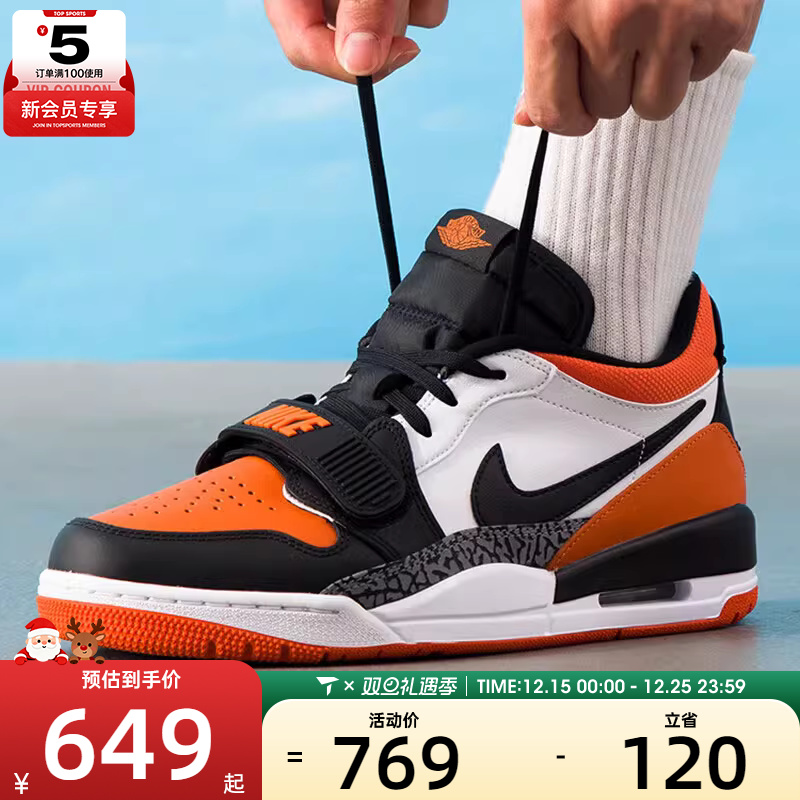 NIKE耐克男子AIR JORDAN LEGACY运动训练复古篮球鞋CD7069-118