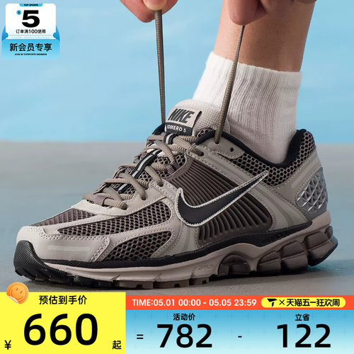 NIKE耐克男子ZOOM VOMERO 5复古时尚百搭运动休闲鞋FB9149-005