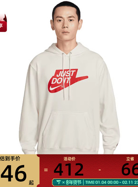 NIKE耐克男子运动休闲套头衫卫衣IF0692-133