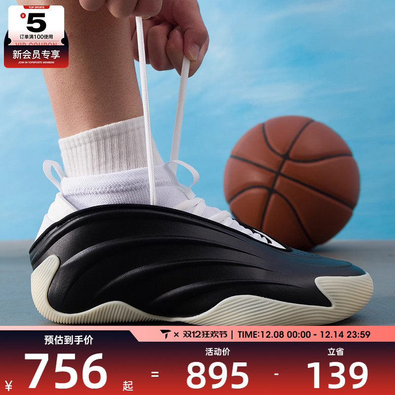 adidas阿迪达斯男女哈登9代场上实战运动训练篮球鞋JQ9137