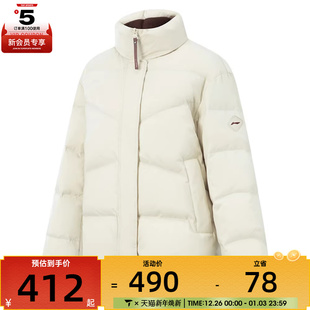 NING李宁女子运动休闲羽绒服AYMV196