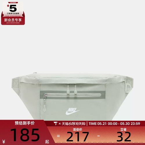 NIKE耐克男女NK ELMNTL PRM WAISTP运动休闲腰包DN2556-034