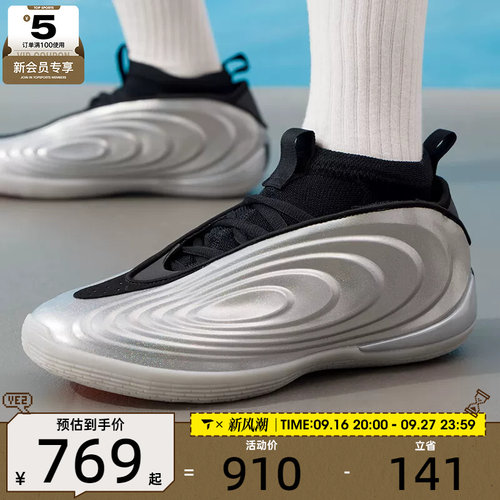 adidas阿迪达斯男女HARDEN VOLUME 10实战运动训练篮球鞋KJ1454