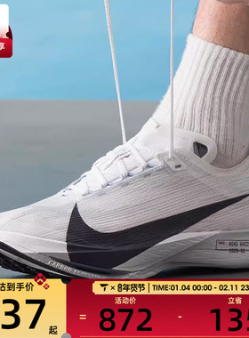 NIKE耐克男子ZOOMX STREAKFLY 2黑白运动训练跑步鞋HF6416-100