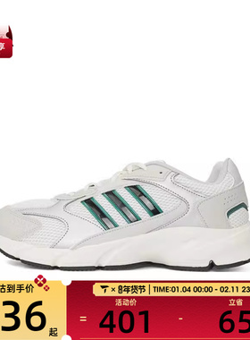 adidas阿迪达斯男子CRAZYCHAOS 2000SPW FTW运动训练跑步鞋JS4839