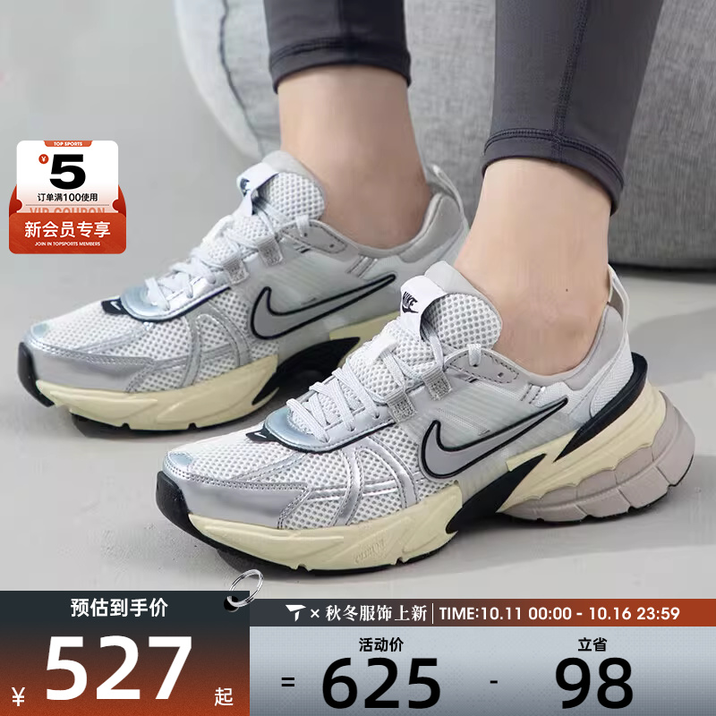 耐克休闲鞋Nike轻便女子