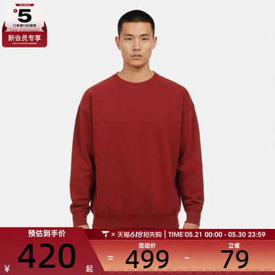 Timberland添柏岚男女运动休闲套头衫卫衣A5MXM-AFG