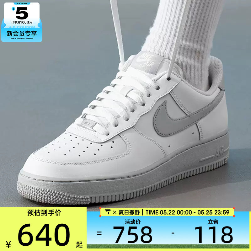 NIKE耐克男子AF1空军一号经典板鞋平底运动鞋FJ4146-128