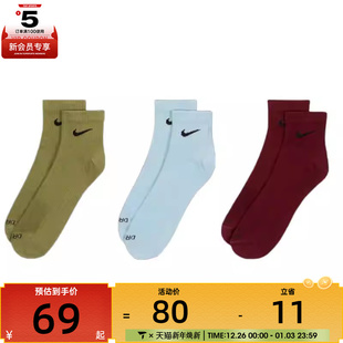 NIKE耐克男女休闲袜子SX6893 928