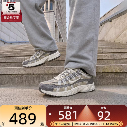 滔搏丨NIKE耐克男子P-6000低帮复古百搭运动休闲鞋IX7787-069