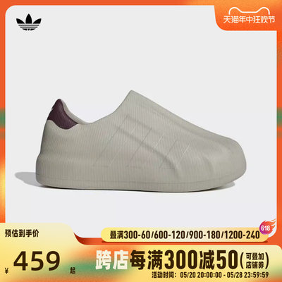 adidas 阿迪三叶草2024男女adiFOM SUPERSTAR休闲鞋IF6179