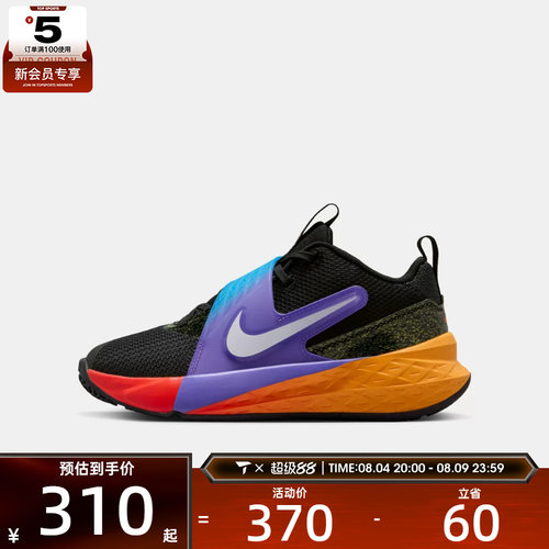 NIKE耐克大童TEAM HUSTLE D 12舒适缓震运动休闲篮球鞋IO0285-001