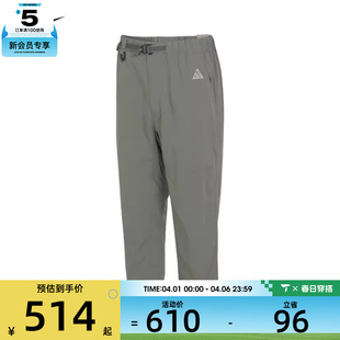 NIKE耐克男子ACG HIKE户外百搭舒适运动休闲长裤 FN2451 053