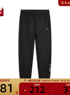 LI-NING李宁男子运动休闲长裤AKLV869-2