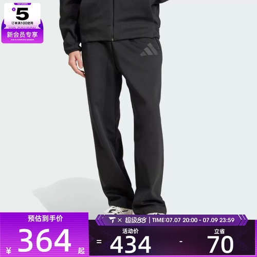 adidas阿迪达斯男子M Z.N.E. OHPT运动休闲长裤JC5478