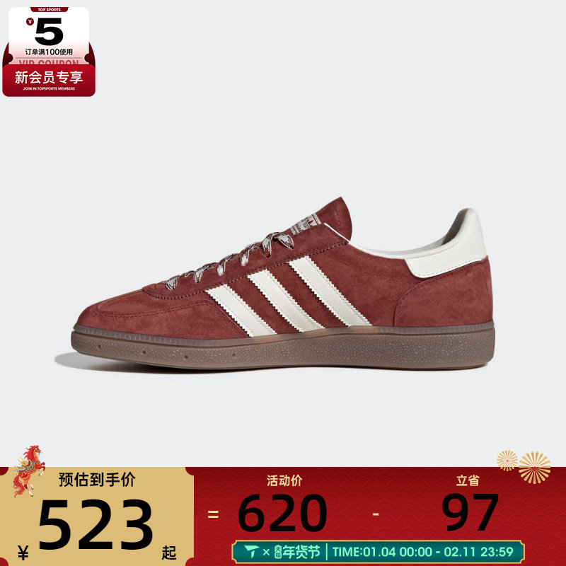 adidas阿迪达斯三叶草男女HANDBALL运动鞋T头鞋休闲鞋KI5937