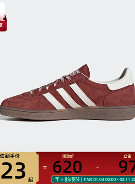 adidas阿迪达斯三叶草男女HANDBALL运动鞋T头鞋休闲鞋KI5937