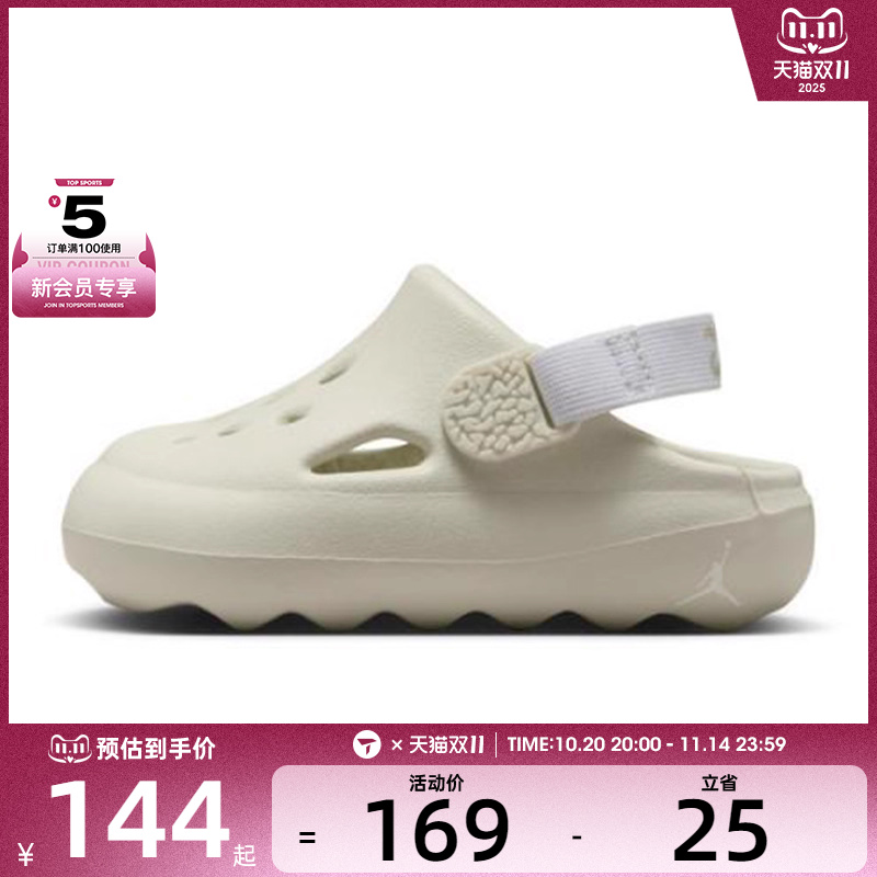 NIKE耐克婴童JORDAN HYDRIP 运动休闲凉鞋HF5983-002