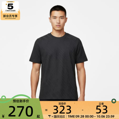 adidas阿迪达斯男子WUZONG ROU JQ S运动休闲短袖T恤KW4763