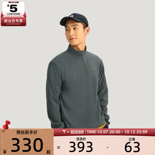 adidas阿迪达斯男子运动休闲套头衫卫衣KR2554