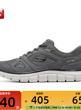 SKECHERS斯凯奇男子ATHLEISURE运动休闲鞋233039-CHAR