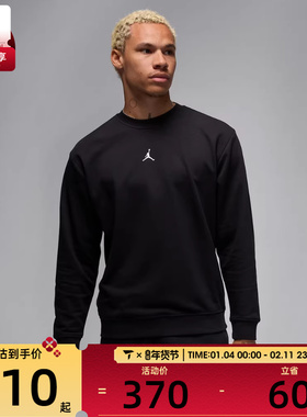 NIKE耐克男子AS M J DF SPRT CSVR FLC PO 运动套头衫FV8625-010