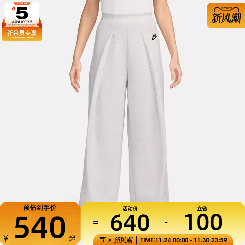 NIKE耐克女子高腰宽松阔腿裤运动休闲长裤FV8053-013