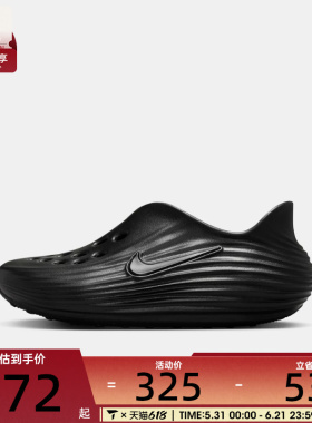 NIKE耐克大童REACTX REJUVEN8 (GS)运动休闲凉鞋IF1746-001