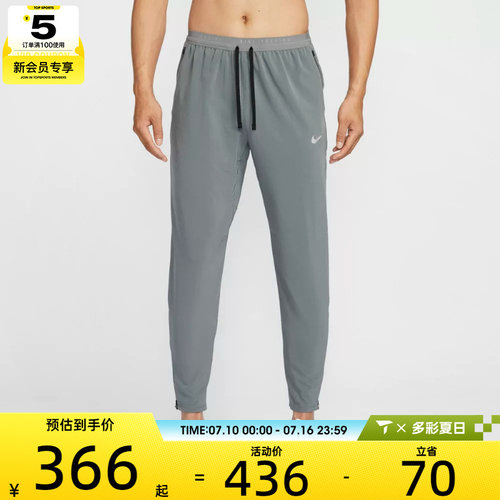 NIKE耐克男子AS M NK DF STRIDE WVN PANT运动休闲长裤HV4545-084