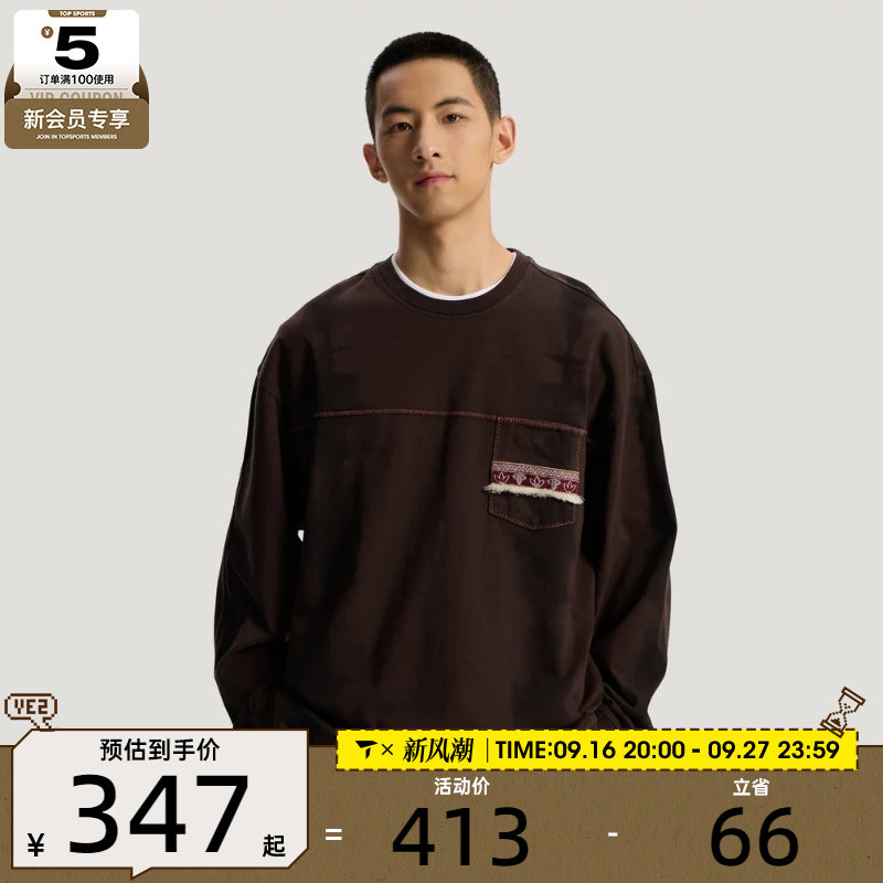 adidas阿迪达斯三叶草男子针织宽松上衣运动休闲长袖T恤KW5672