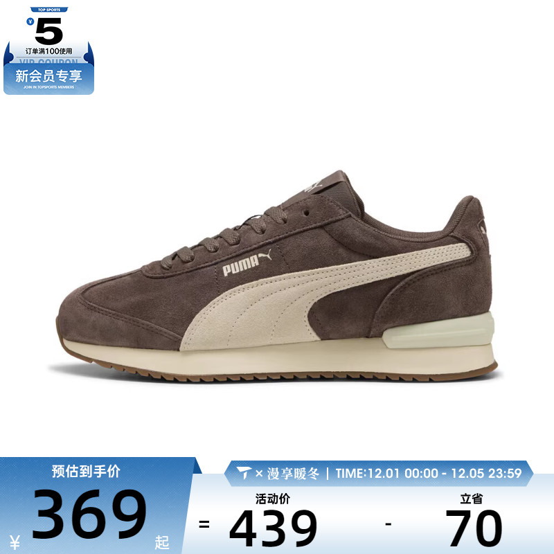 puma彪马男女R78 WIND SDR78运动休闲鞋40266005